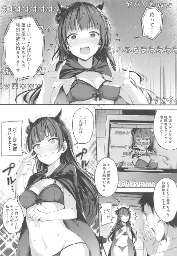 [Napo] Yohane Mokushiroku Fhentai - Page 7