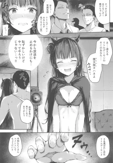 [Napo] Yohane Mokushiroku Fhentai - Page 8
