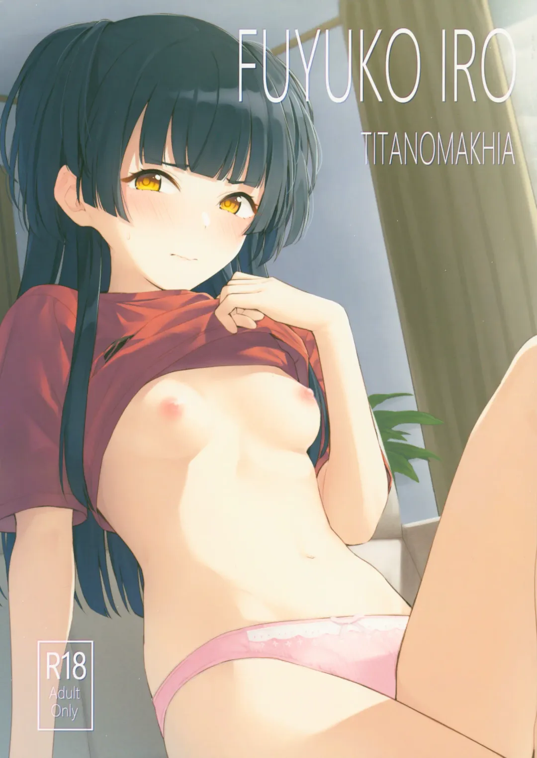 [Mikaduchi] FUYUKO IRO Fhentai - Page 1