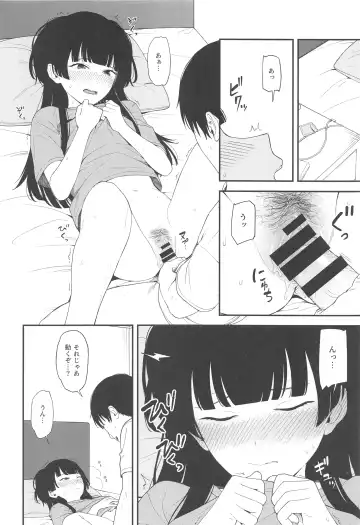 [Mikaduchi] FUYUKO IRO Fhentai - Page 19