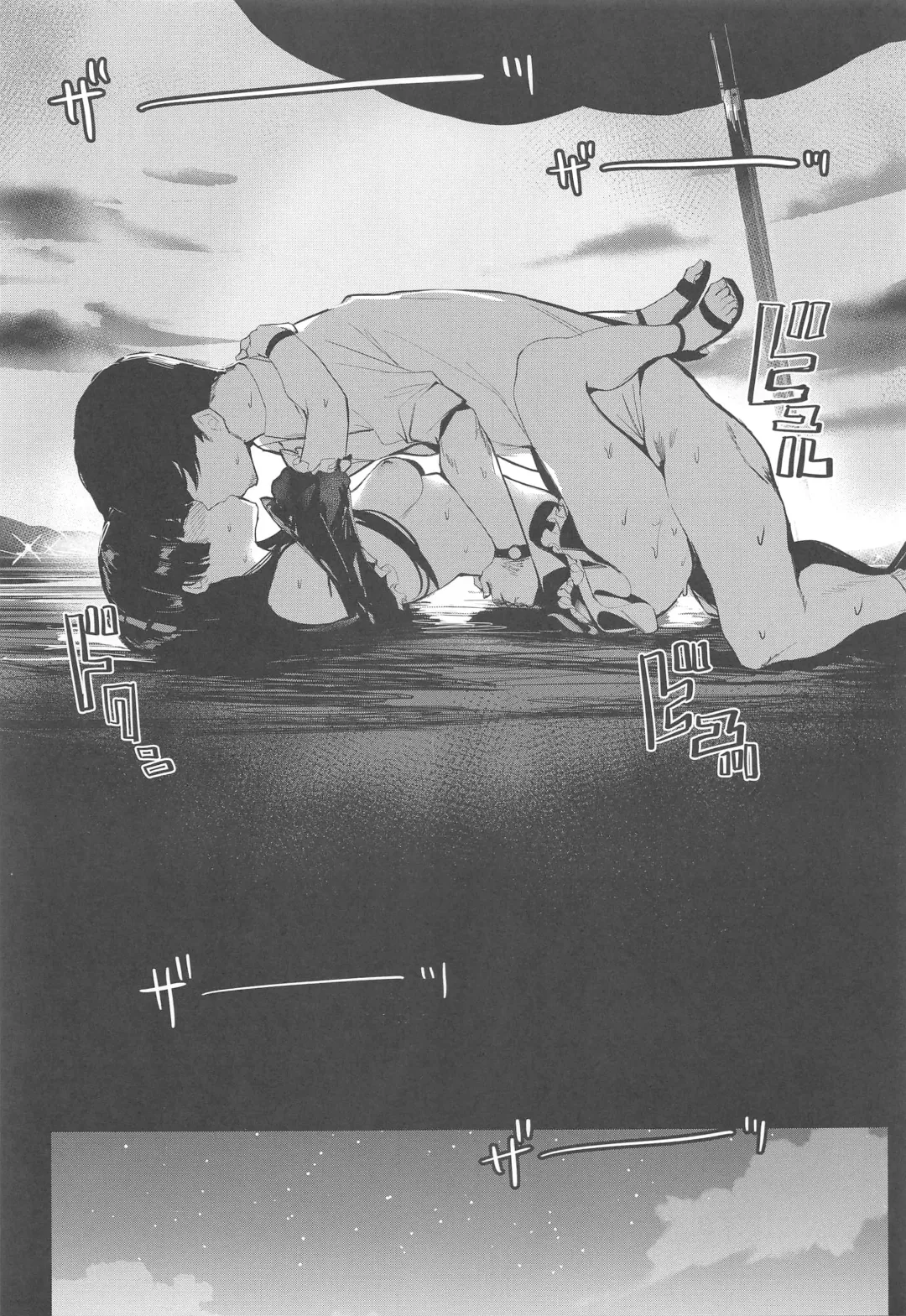 [Orihi Chihiro] Morganite wa Nurehikaru Fhentai - Page 18