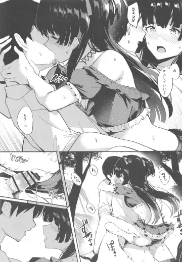 [Orihi Chihiro] Morganite wa Nurehikaru Fhentai - Page 10