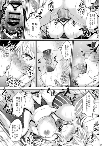 [Kazamitiu] Iowa to Mechamecha Ecchi Suru Hon Fhentai - Page 22