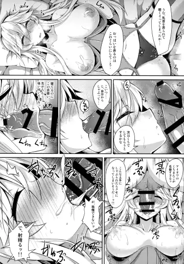 [Kazamitiu] Iowa to Mechamecha Ecchi Suru Hon Fhentai - Page 8