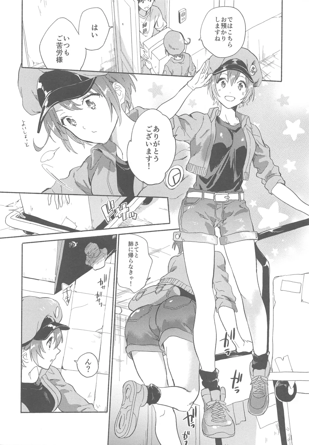 [Serizawa Nae] Futanari Sekkekkyuu ni Dakareru Koto ni Natte Shimatta Fhentai - Page 2