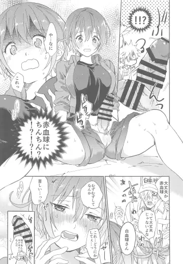 [Serizawa Nae] Futanari Sekkekkyuu ni Dakareru Koto ni Natte Shimatta Fhentai - Page 10
