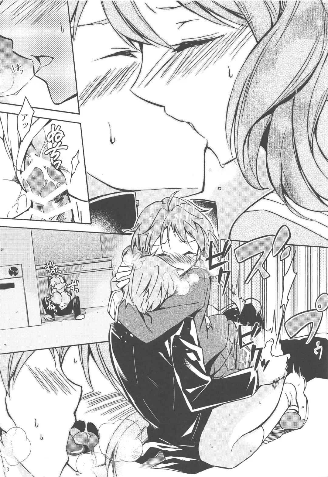 [Bittsu] Sagano Ensemble Fhentai - Page 12