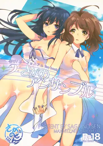 Read [Bittsu] Sagano Ensemble - Fhentai