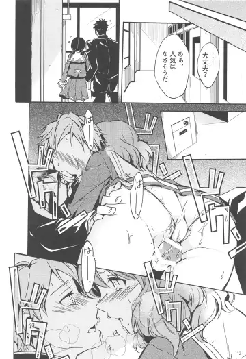 [Bittsu] Sagano Ensemble Fhentai - Page 11