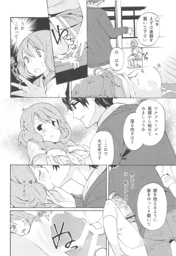 [Bittsu] Sagano Ensemble Fhentai - Page 27