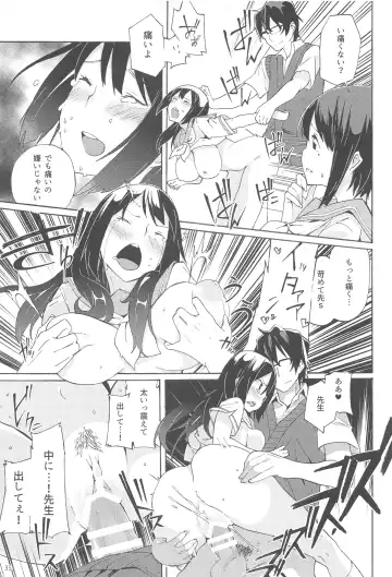 [Bittsu] Sagano Ensemble Fhentai - Page 34