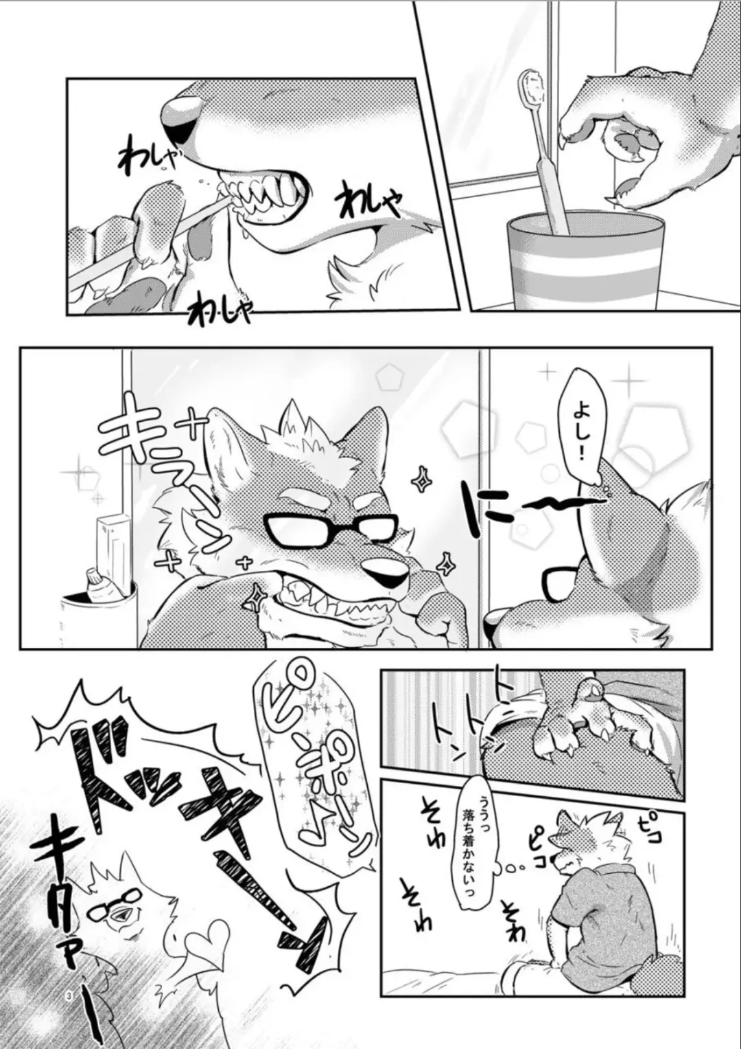 [Pukkunn] Goshimei wa Black Mare Fhentai - Page 2