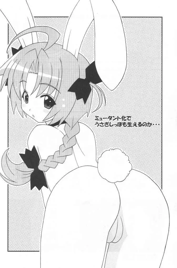 [Shishimaru Kenya] Momoiro Hospital Fhentai - Page 15