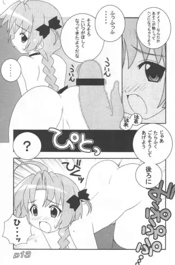 [Shishimaru Kenya] Momoiro Hospital Fhentai - Page 12