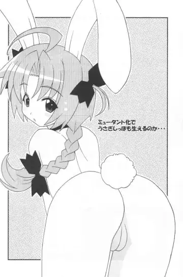 [Shishimaru Kenya] Momoiro Hospital Fhentai - Page 15