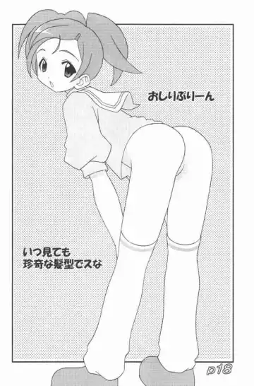 [Shishimaru Kenya] Momoiro Hospital Fhentai - Page 17