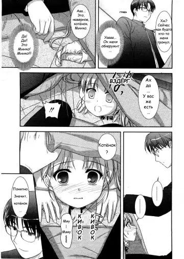 [Mizui Kaou] Shunmin Akatsuki o Oboezu | Весенняя Спячка (decensored) Fhentai - Page 5