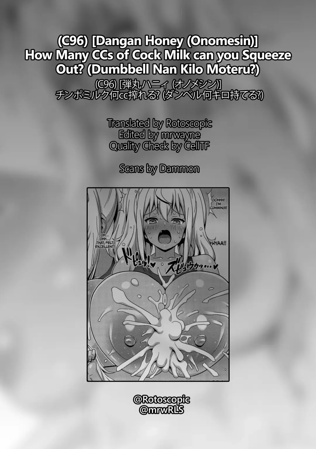 [Onomesin] Chinpo Milk Nan cc Shiboreru? | How Many CCs of Cock Milk can you Squeeze Out? Fhentai - Page 9