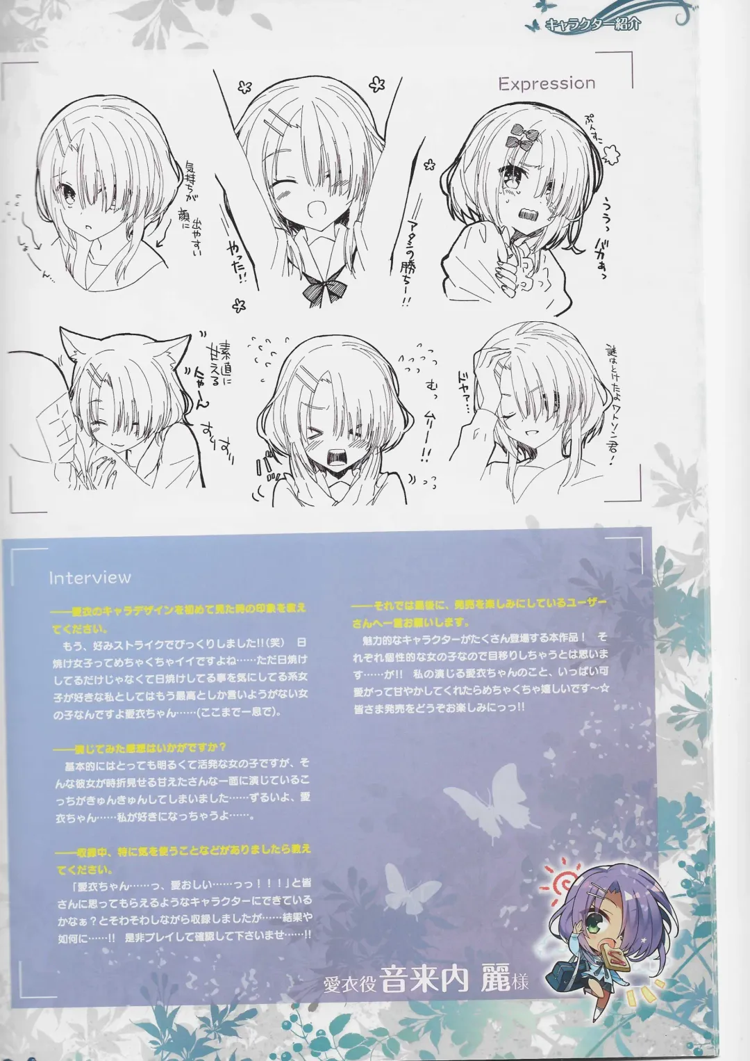 [Kobuichi - Muririn] kissa sutera to sinigami no tyou syousassi Fhentai - Page 11