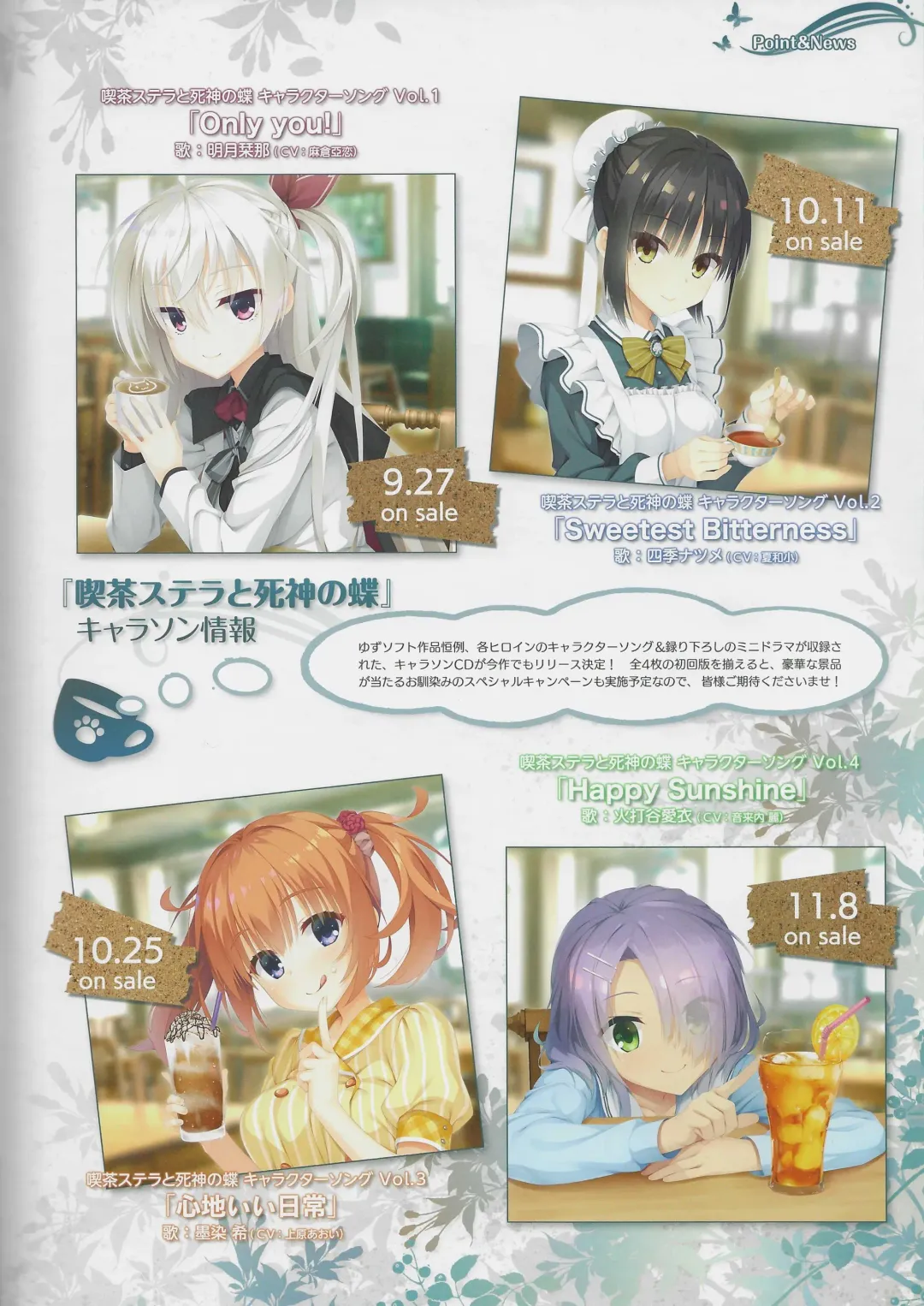 [Kobuichi - Muririn] kissa sutera to sinigami no tyou syousassi Fhentai - Page 19