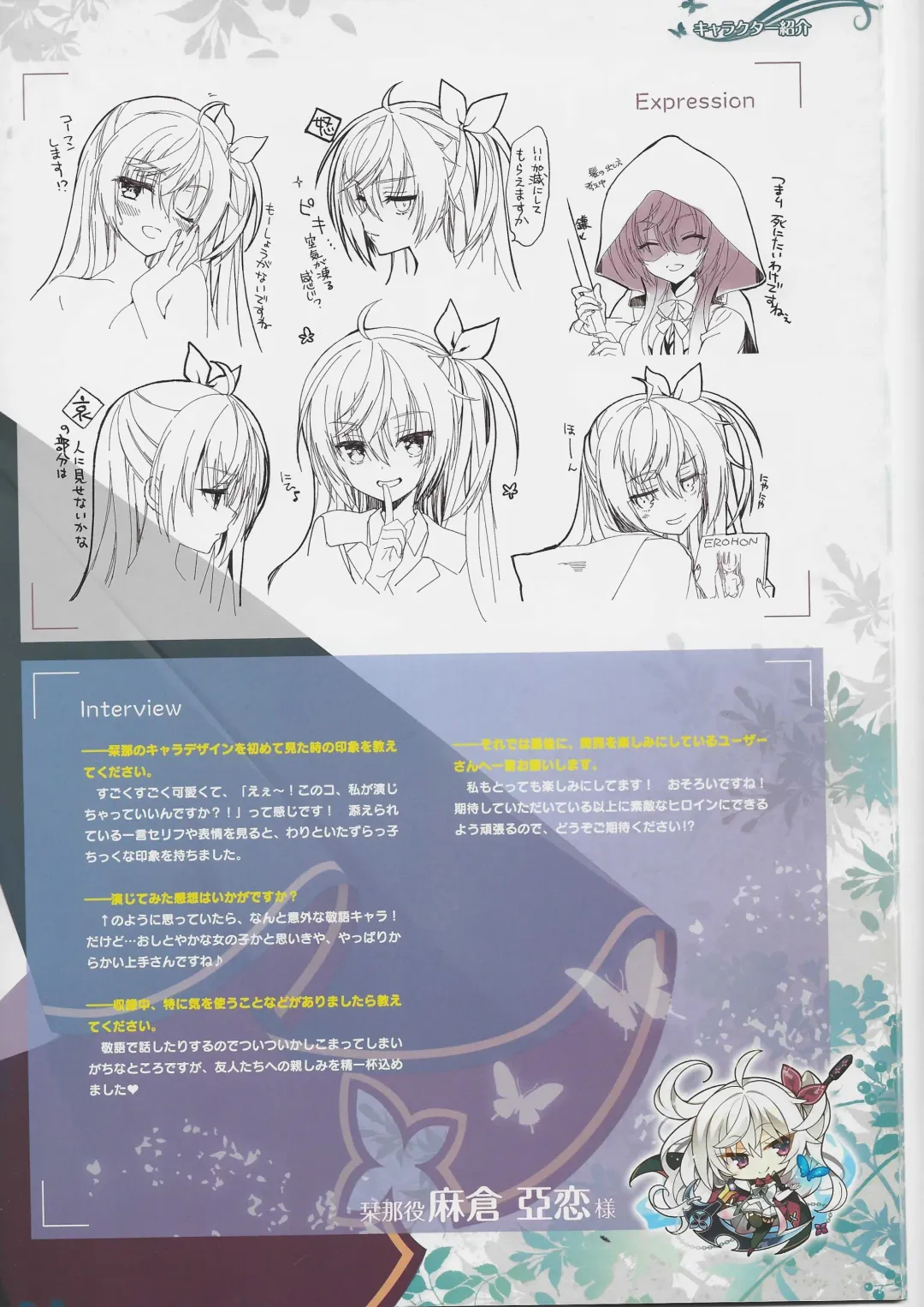 [Kobuichi - Muririn] kissa sutera to sinigami no tyou syousassi Fhentai - Page 5