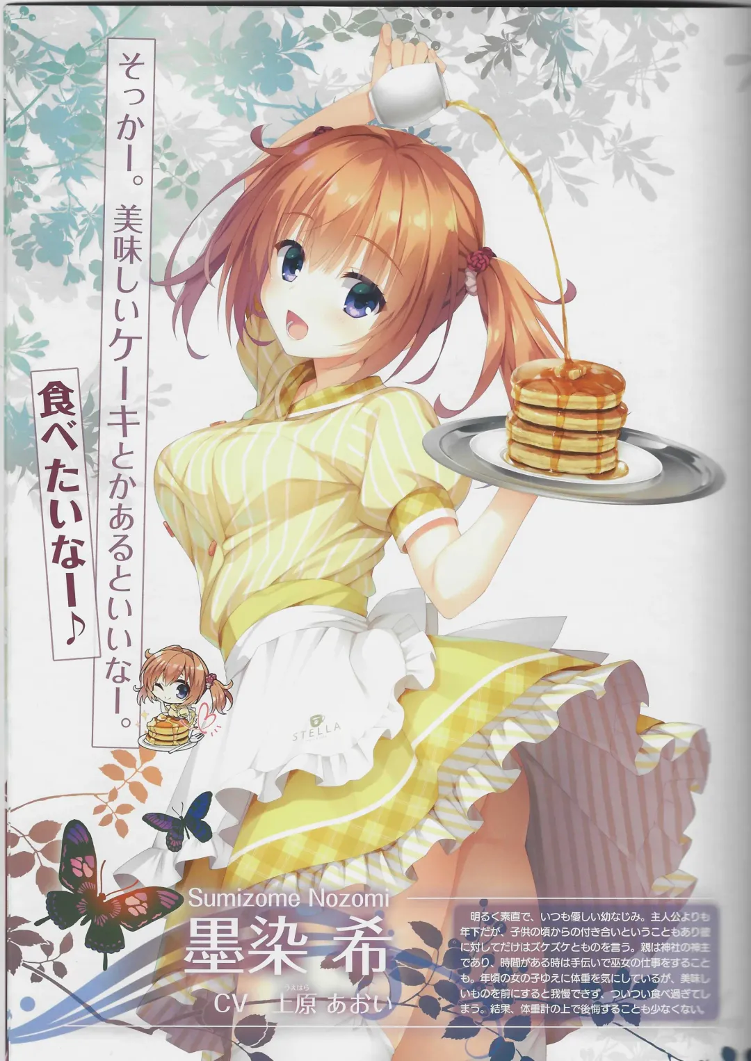 [Kobuichi - Muririn] kissa sutera to sinigami no tyou syousassi Fhentai - Page 8