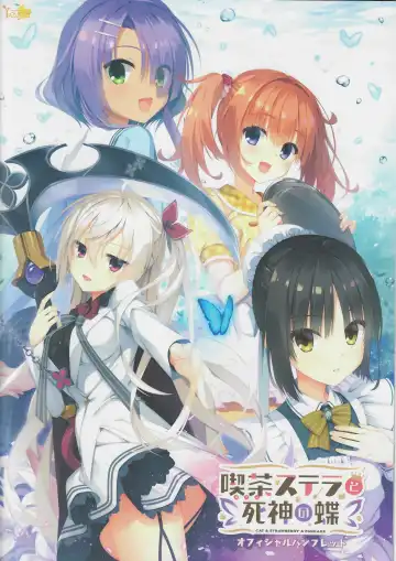 Read [Kobuichi - Muririn] kissa sutera to sinigami no tyou syousassi - Fhentai