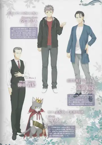 [Kobuichi - Muririn] kissa sutera to sinigami no tyou syousassi Fhentai - Page 13