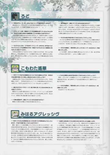 [Kobuichi - Muririn] kissa sutera to sinigami no tyou syousassi Fhentai - Page 16