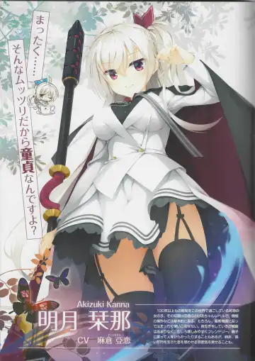 [Kobuichi - Muririn] kissa sutera to sinigami no tyou syousassi Fhentai - Page 4