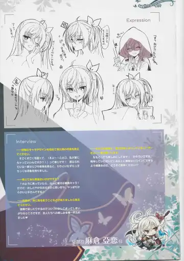 [Kobuichi - Muririn] kissa sutera to sinigami no tyou syousassi Fhentai - Page 5