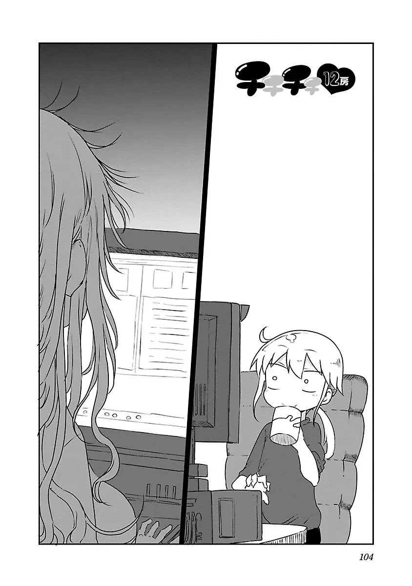 [Cool Kyou Shinja] Chichichichi 1 Fhentai - Page 105
