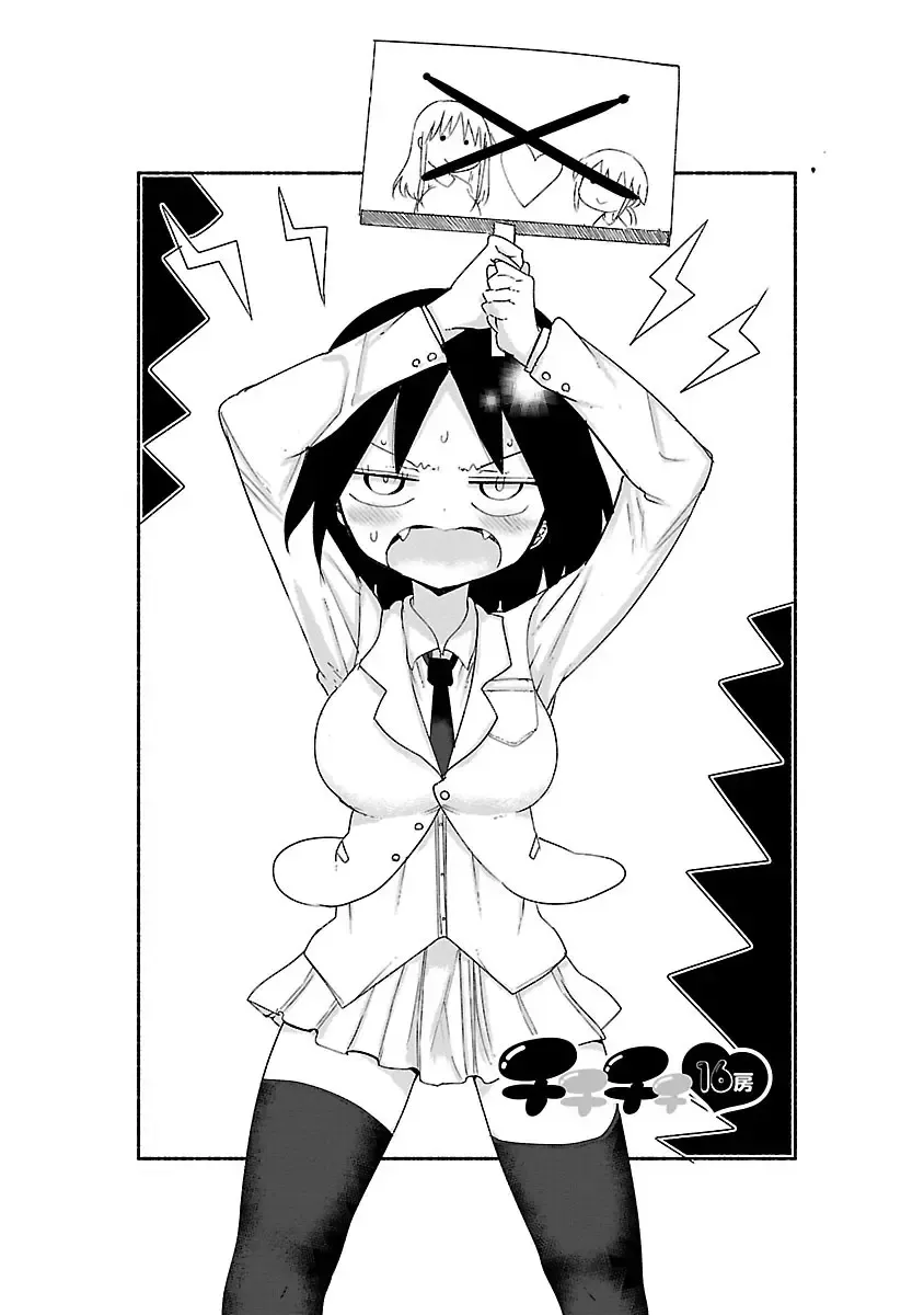 [Cool Kyou Shinja] Chichichichi 1 Fhentai - Page 145