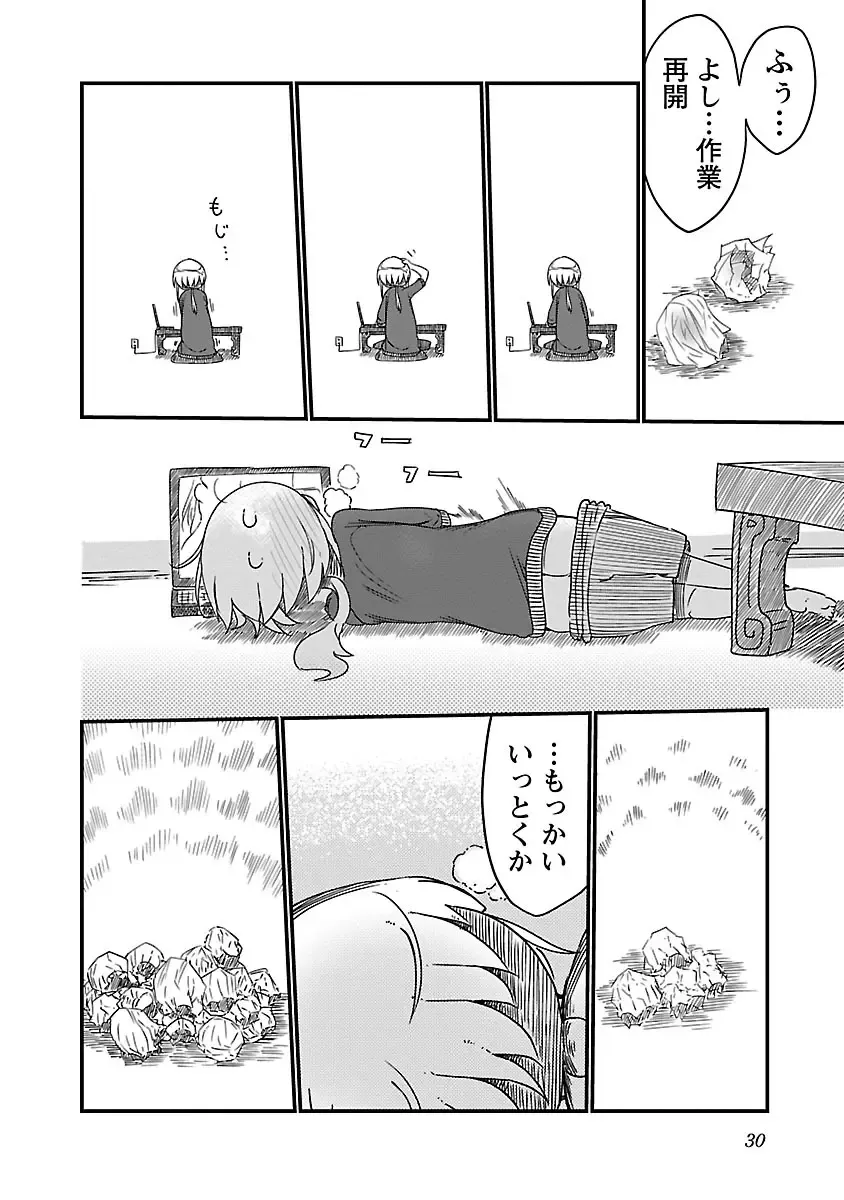 [Cool Kyou Shinja] Chichichichi 1 Fhentai - Page 31