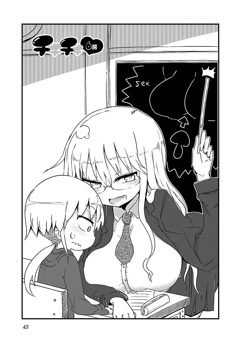 [Cool Kyou Shinja] Chichichichi 1 Fhentai - Page 44