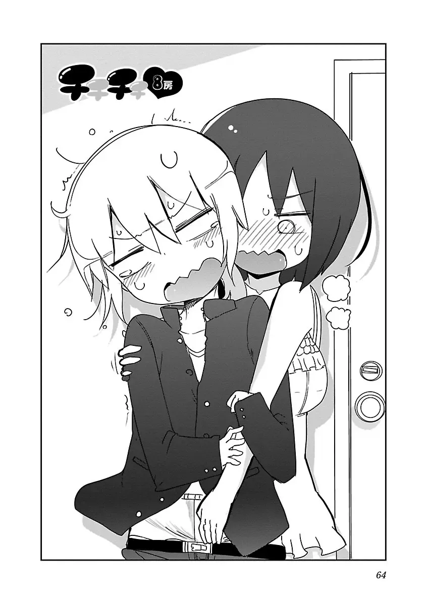 [Cool Kyou Shinja] Chichichichi 1 Fhentai - Page 65