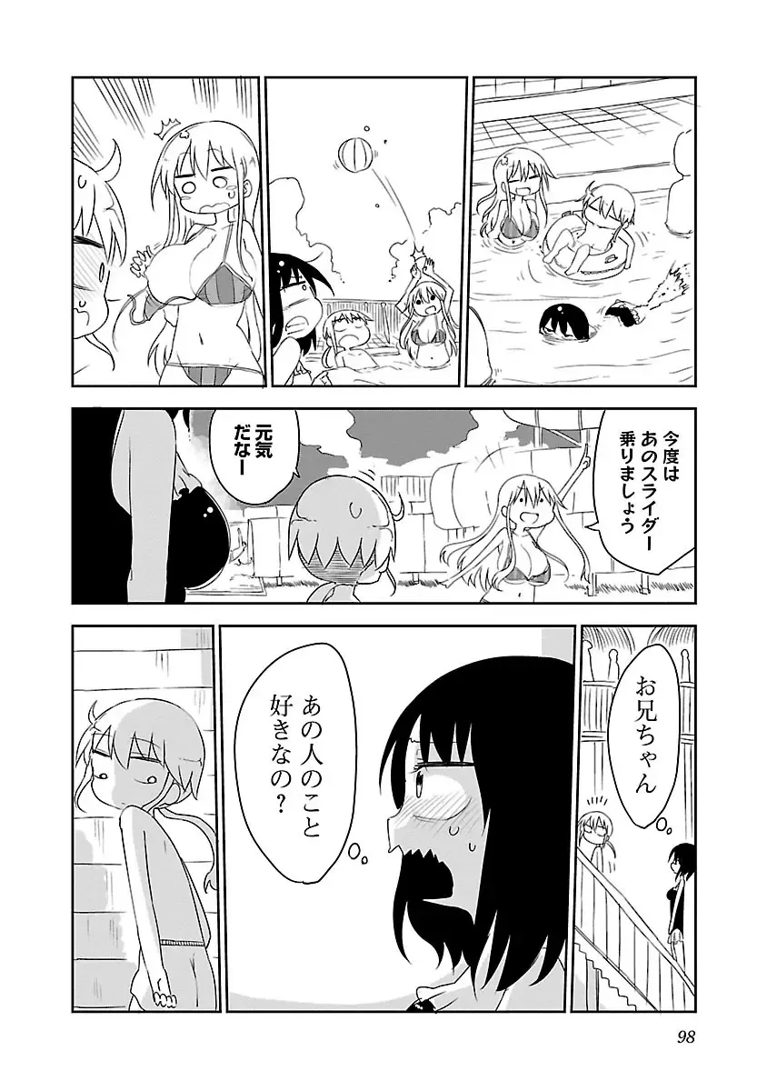 [Cool Kyou Shinja] Chichichichi 1 Fhentai - Page 99