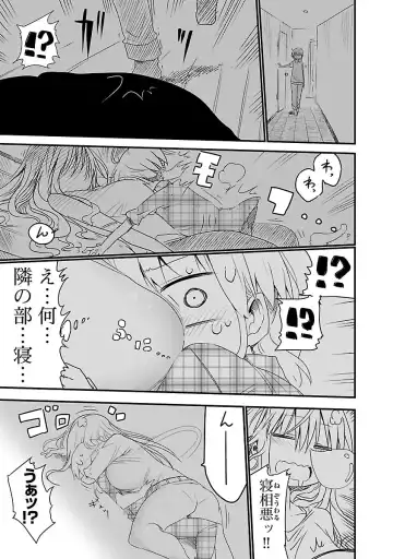 [Cool Kyou Shinja] Chichichichi 1 Fhentai - Page 10