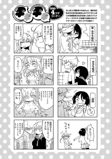 [Cool Kyou Shinja] Chichichichi 1 Fhentai - Page 103