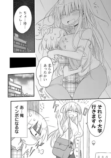 [Cool Kyou Shinja] Chichichichi 1 Fhentai - Page 11