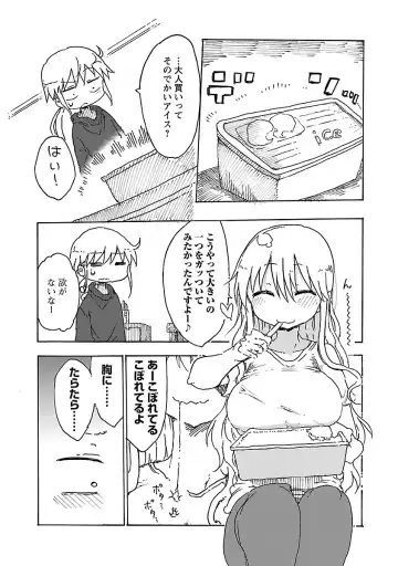 [Cool Kyou Shinja] Chichichichi 1 Fhentai - Page 111