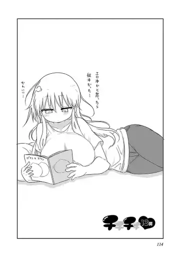 [Cool Kyou Shinja] Chichichichi 1 Fhentai - Page 115