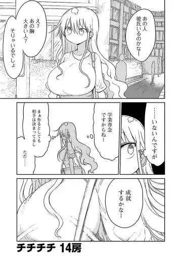 [Cool Kyou Shinja] Chichichichi 1 Fhentai - Page 124