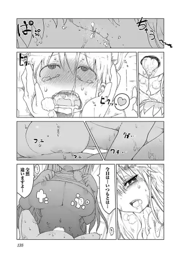 [Cool Kyou Shinja] Chichichichi 1 Fhentai - Page 136