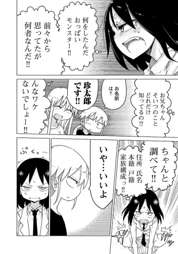 [Cool Kyou Shinja] Chichichichi 1 Fhentai - Page 147