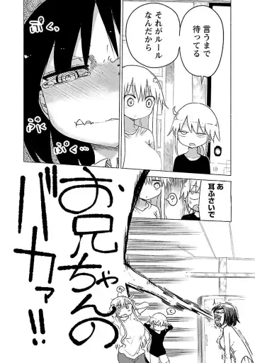 [Cool Kyou Shinja] Chichichichi 1 Fhentai - Page 148