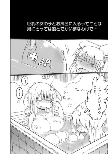 [Cool Kyou Shinja] Chichichichi 1 Fhentai - Page 17