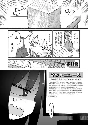 [Cool Kyou Shinja] Chichichichi 1 Fhentai - Page 182