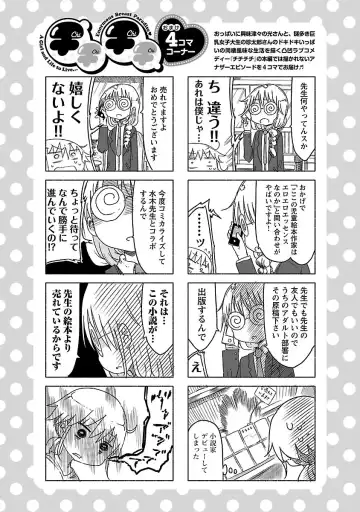 [Cool Kyou Shinja] Chichichichi 1 Fhentai - Page 183