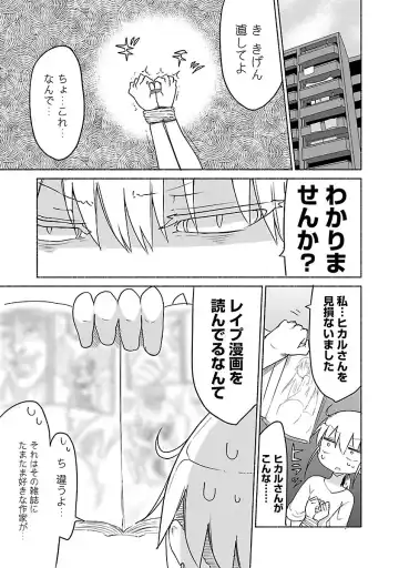 [Cool Kyou Shinja] Chichichichi 1 Fhentai - Page 186